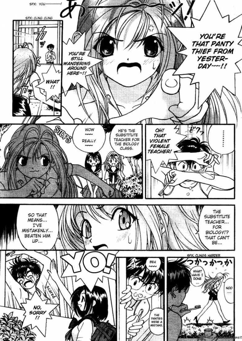 gakuen_heaven_3_4