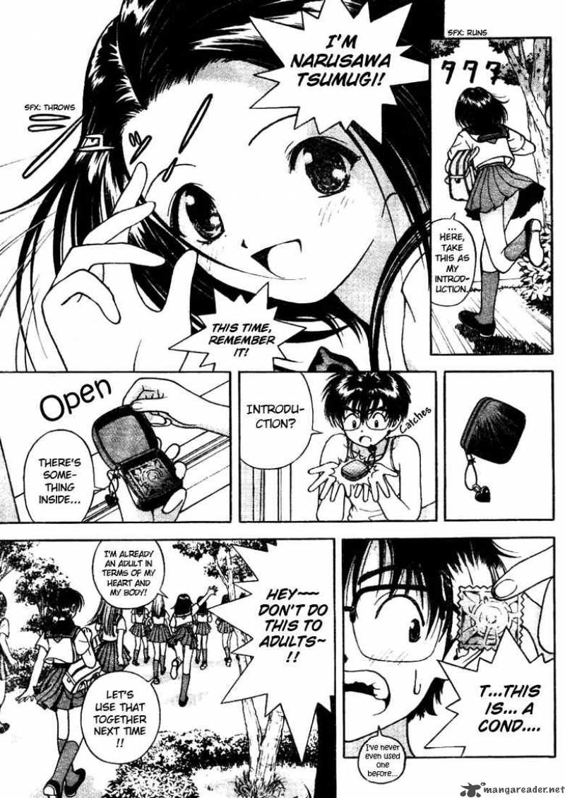 gakuen_heaven_3_6