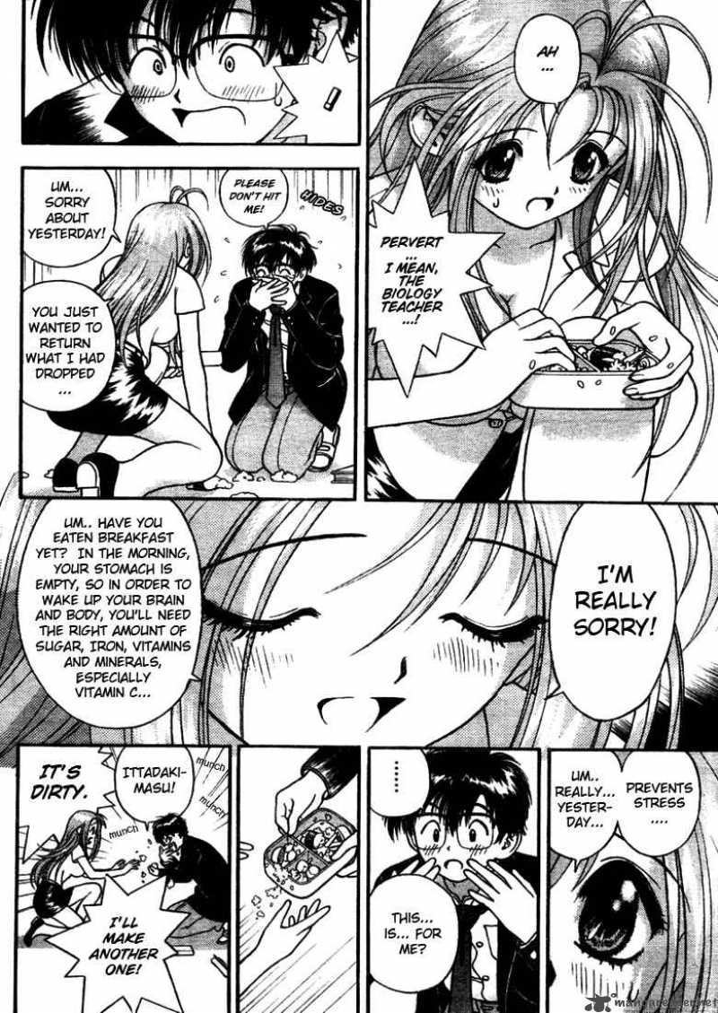 gakuen_heaven_3_9