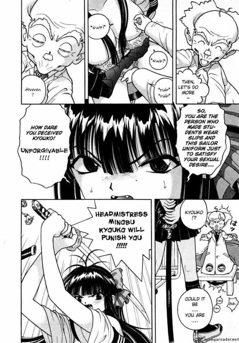 gakuen_heaven_30_14