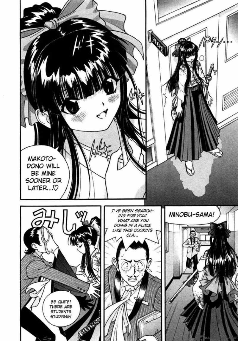 gakuen_heaven_30_2