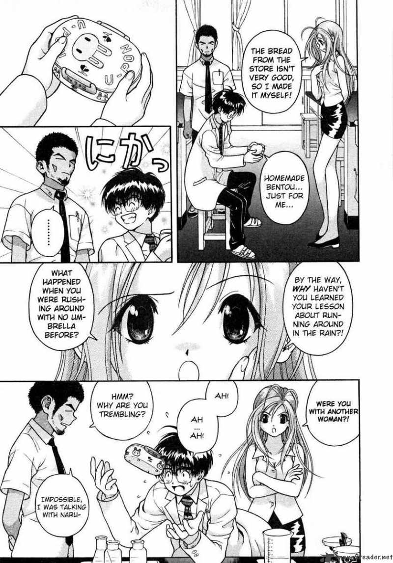 gakuen_heaven_32_8
