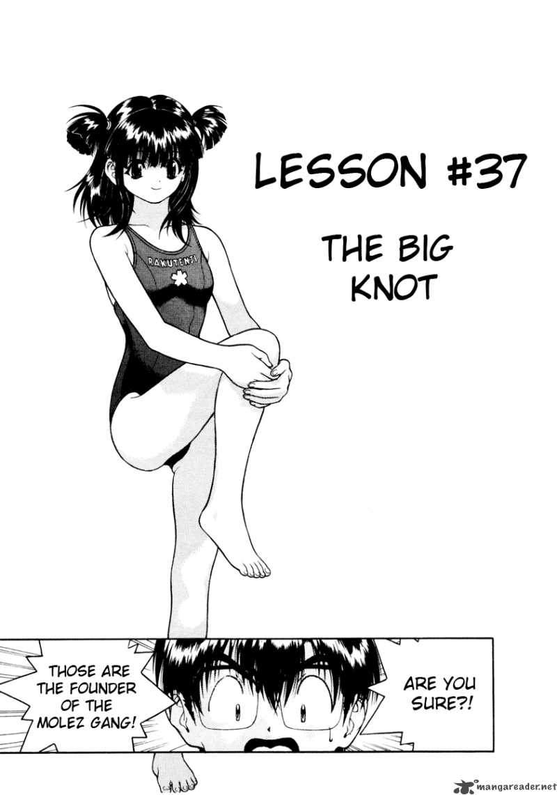 gakuen_heaven_38_1