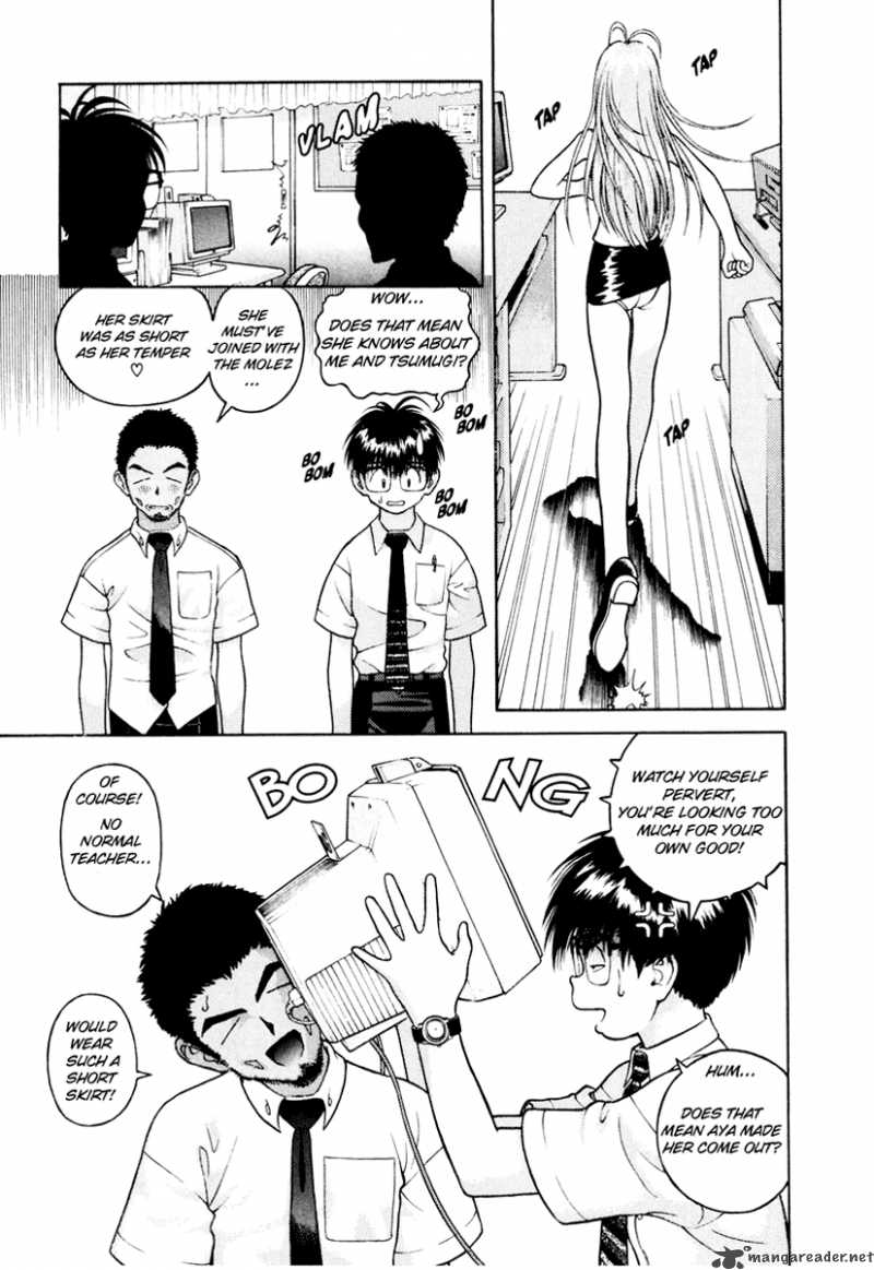 gakuen_heaven_38_5