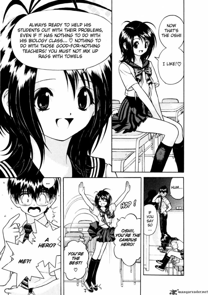 gakuen_heaven_38_7