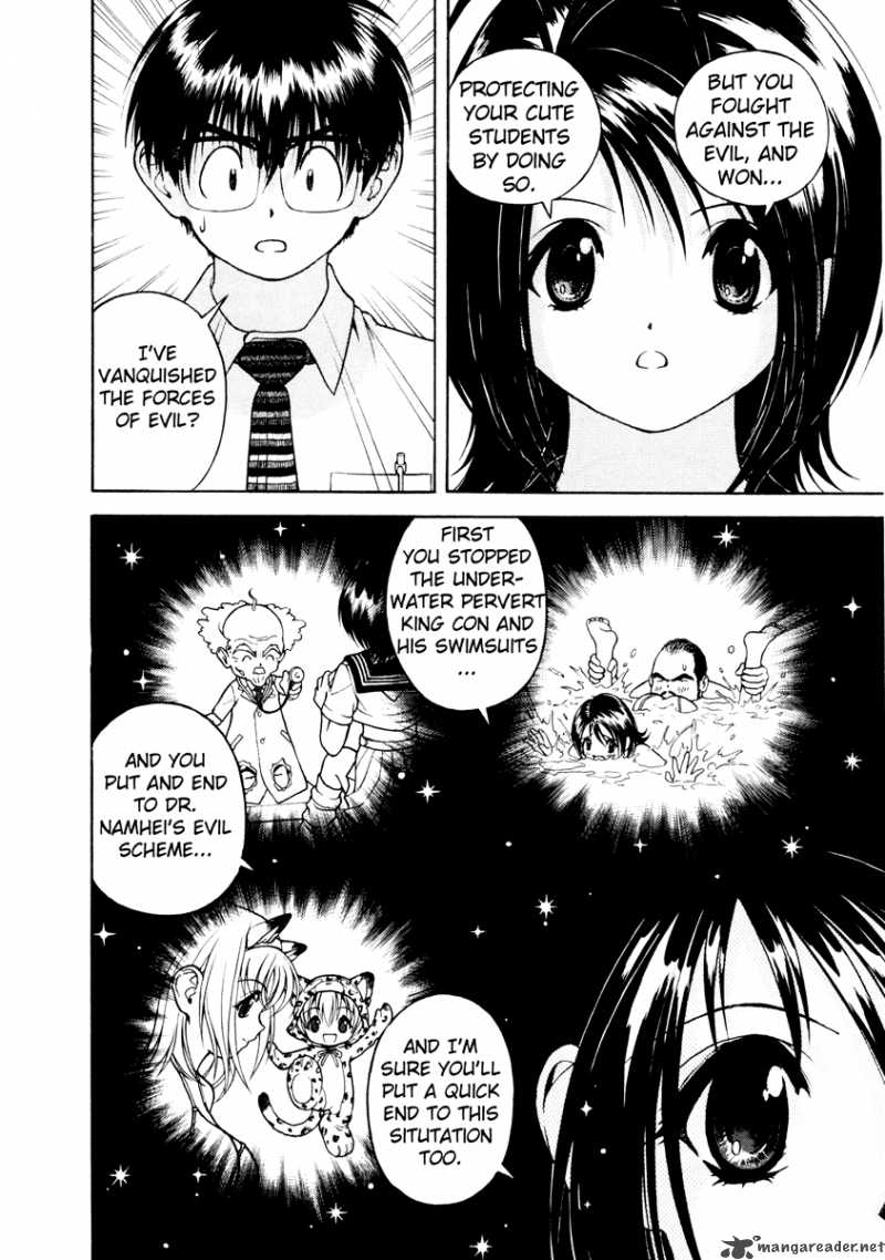 gakuen_heaven_38_9