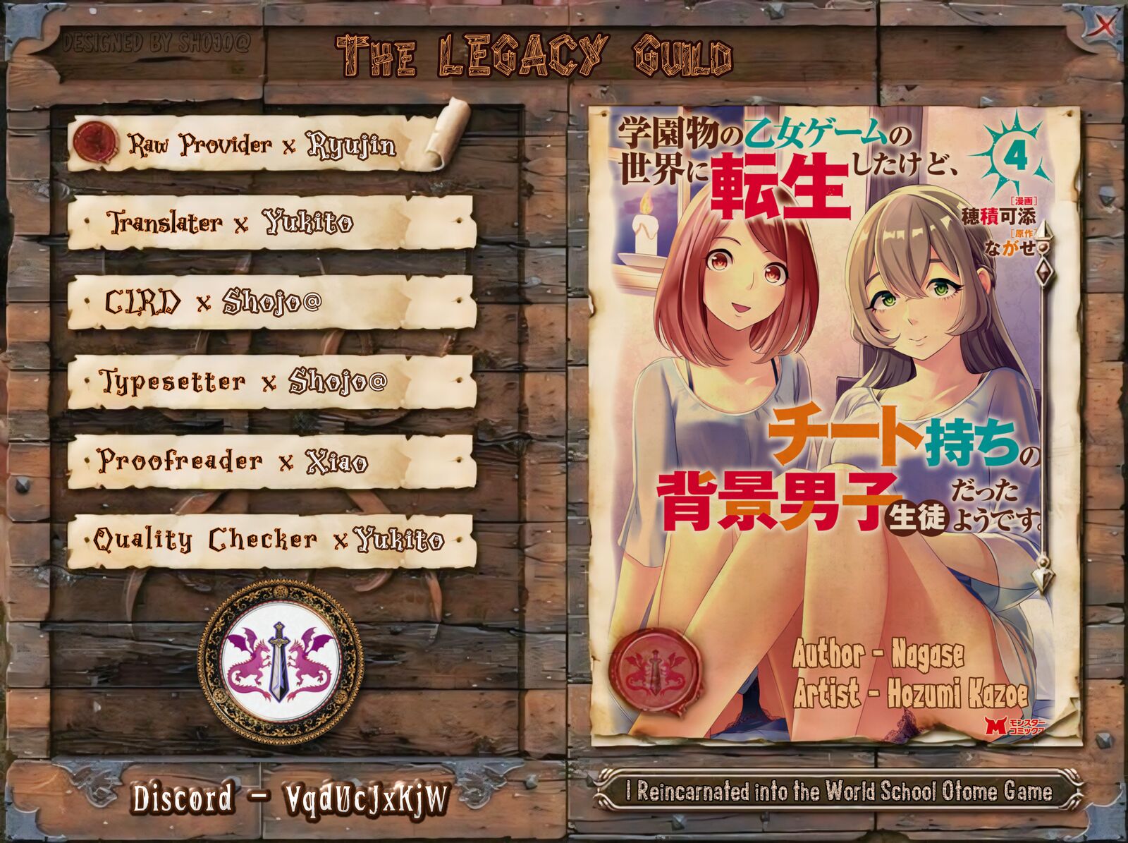 gakuen_mono_no_otome_game_no_sekai_ni_tensei_shita_kedo_cheat_mochi_no_haikei_danshi_seito_datta_you_desu_16b_11