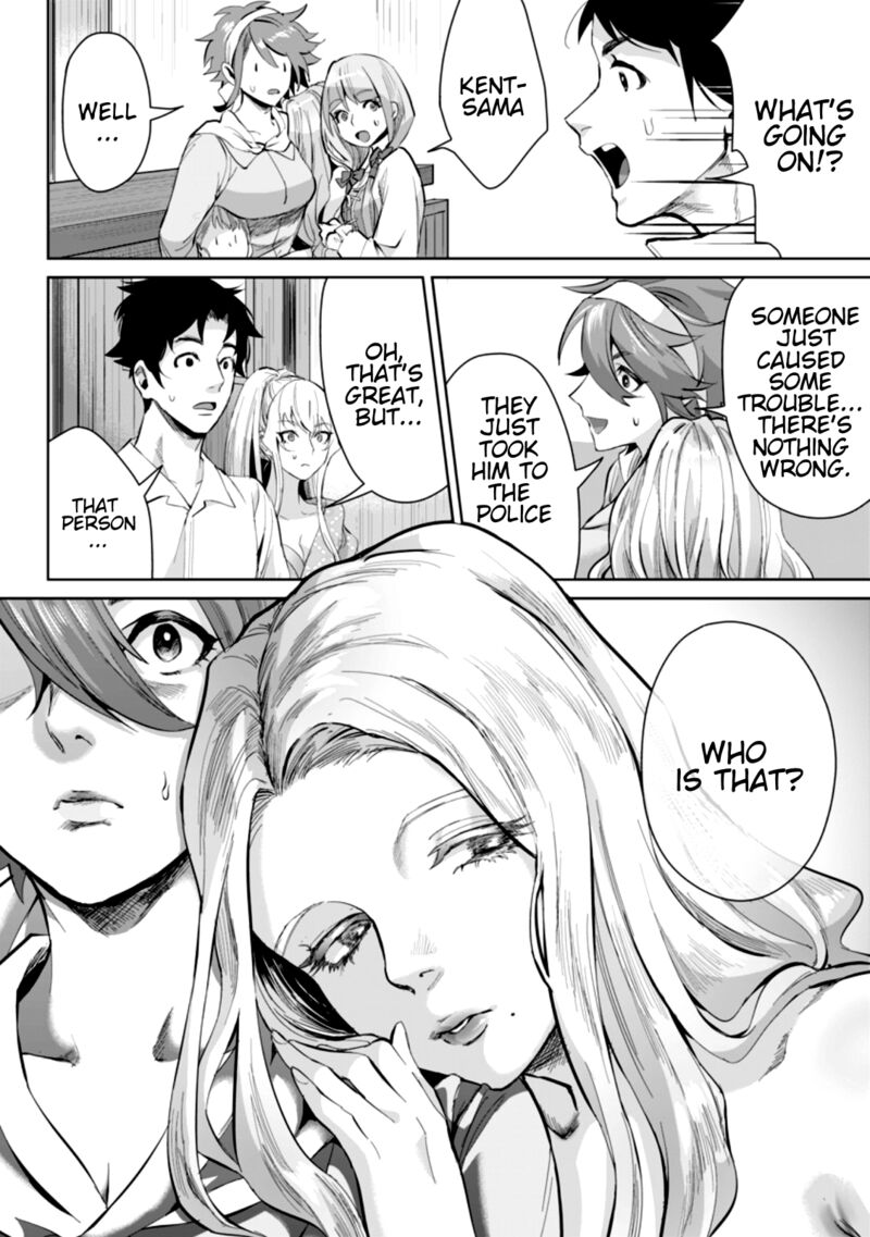 gakuen_mono_no_otome_game_no_sekai_ni_tensei_shita_kedo_cheat_mochi_no_haikei_danshi_seito_datta_you_desu_7c_11