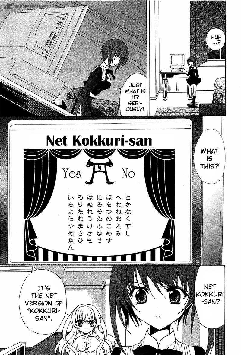 gakuen_nightmare_1_20