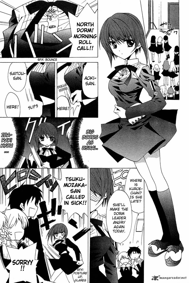 gakuen_nightmare_2_10