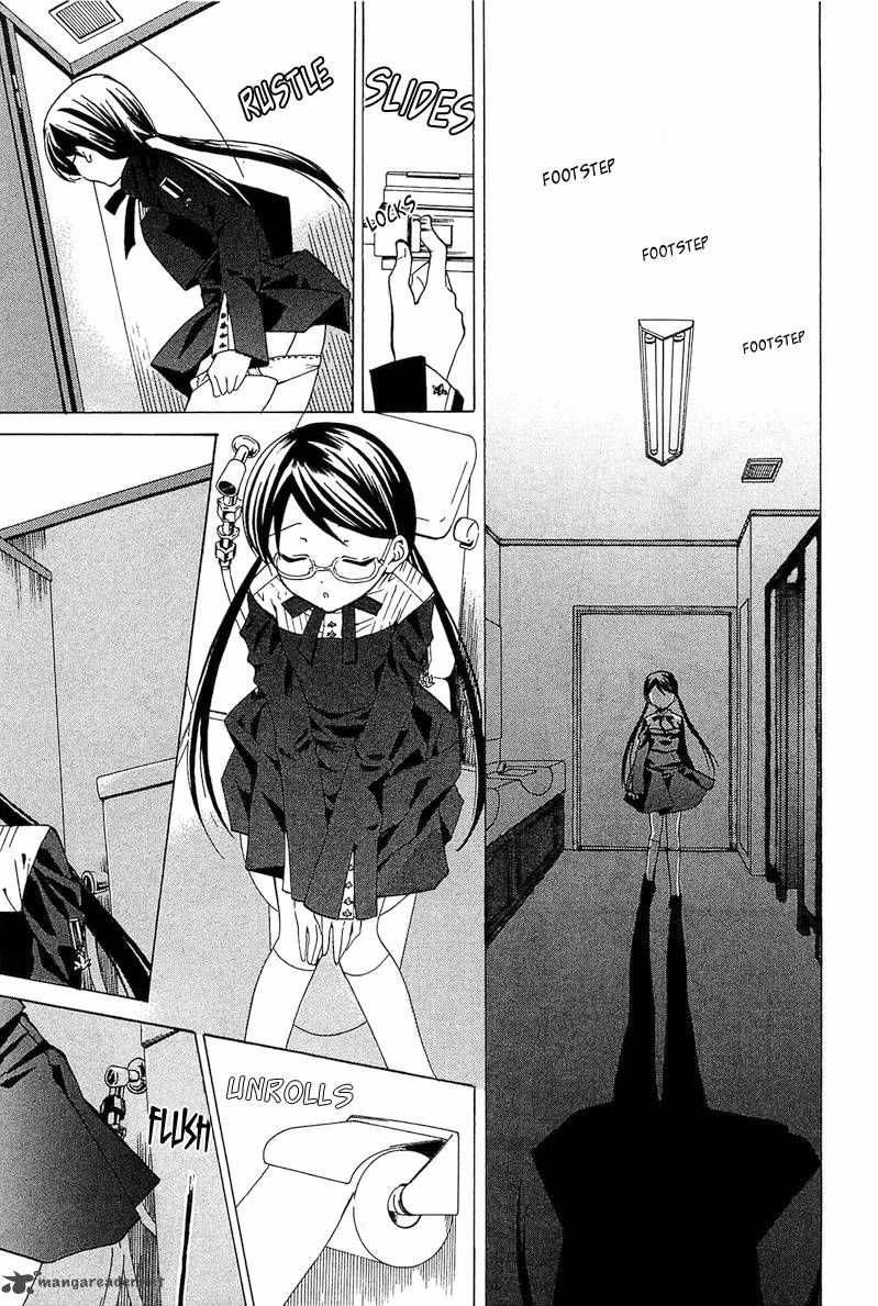 gakuen_nightmare_2_12