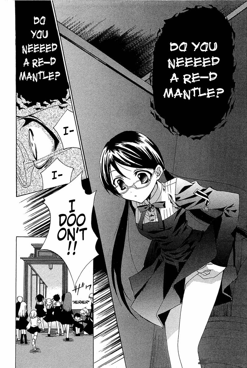 gakuen_nightmare_2_13