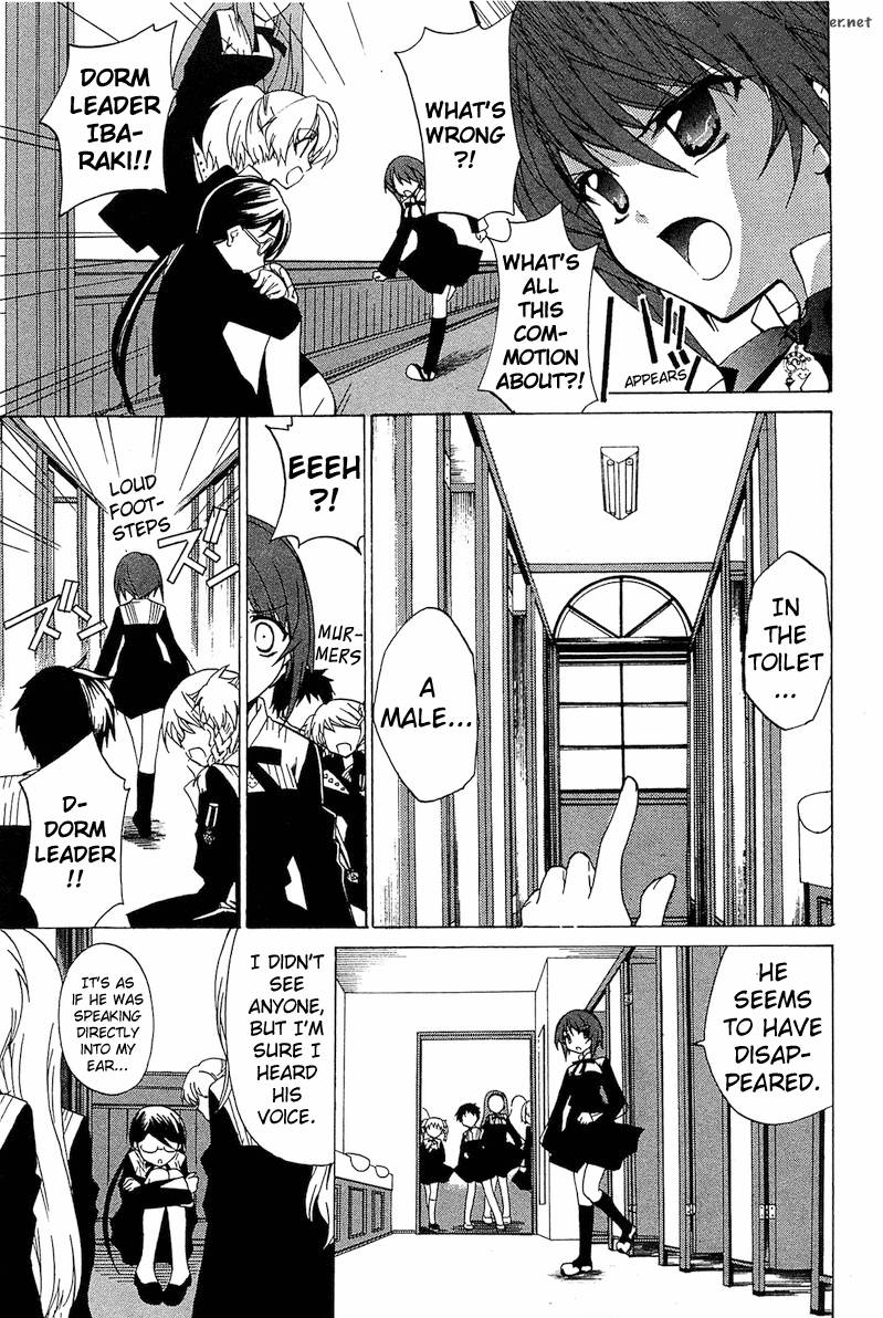 gakuen_nightmare_2_14