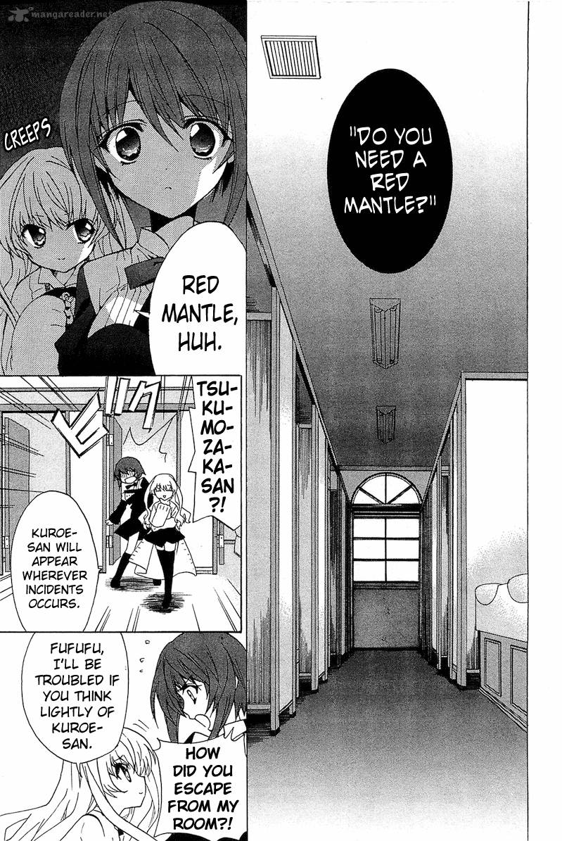 gakuen_nightmare_2_15