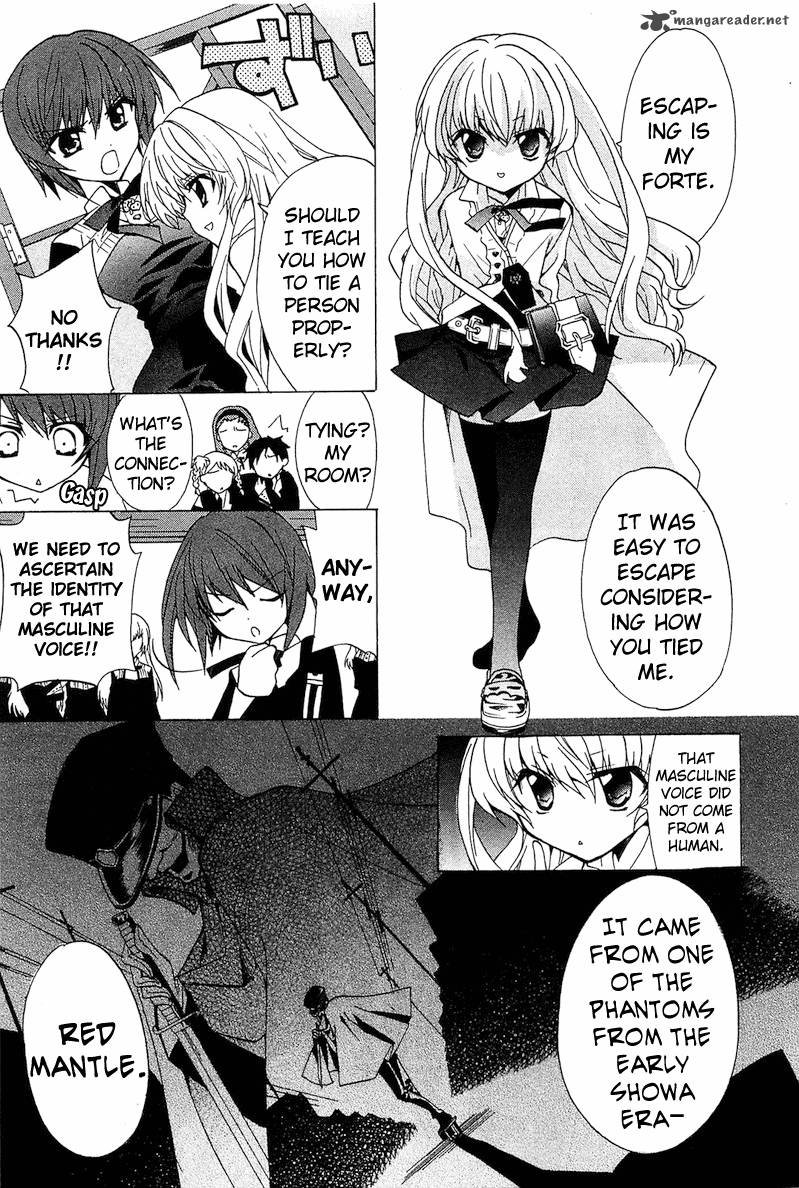 gakuen_nightmare_2_16
