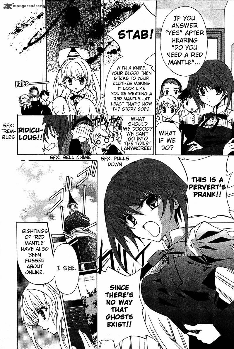 gakuen_nightmare_2_17