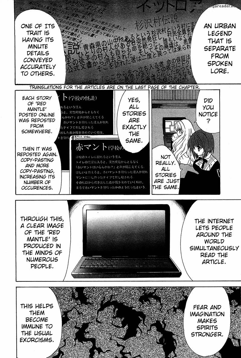 gakuen_nightmare_2_19