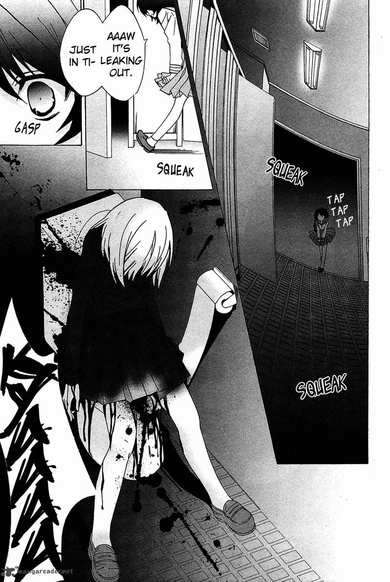 gakuen_nightmare_2_2