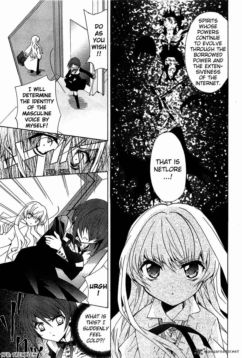 gakuen_nightmare_2_20