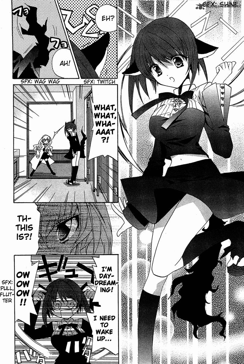 gakuen_nightmare_2_21