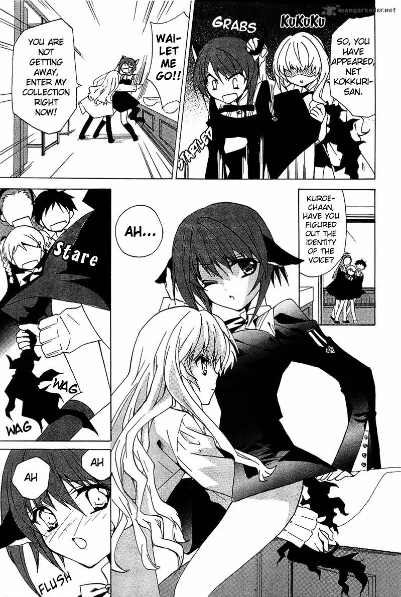 gakuen_nightmare_2_22