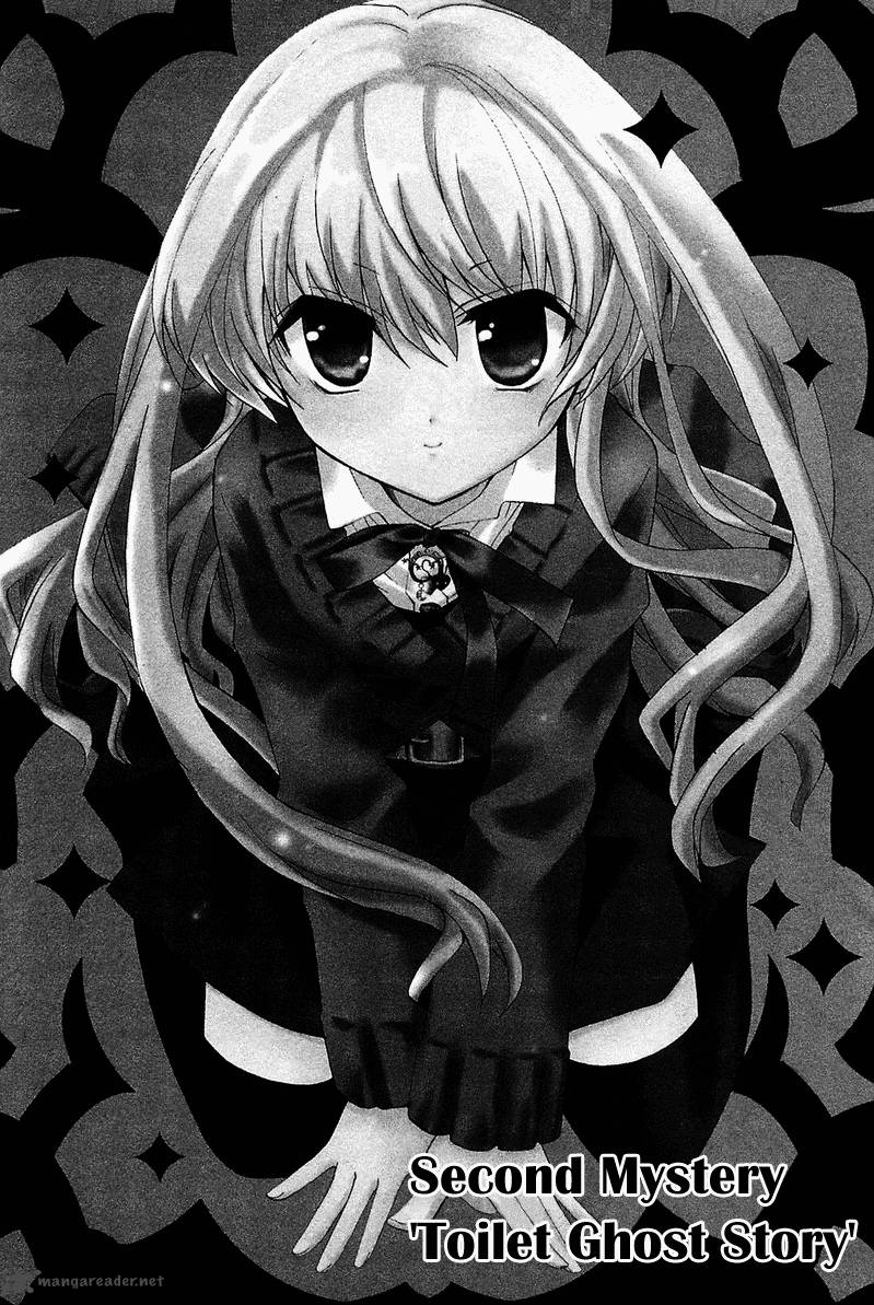 gakuen_nightmare_2_3