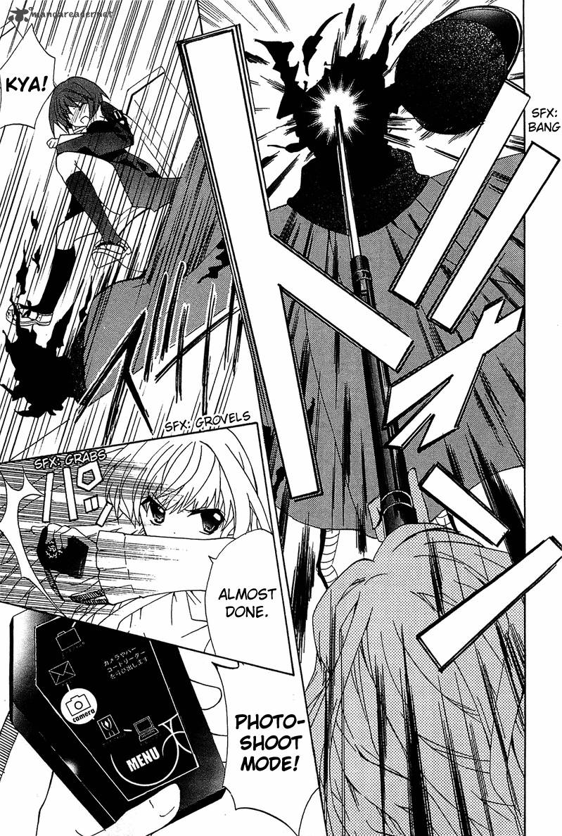 gakuen_nightmare_2_31