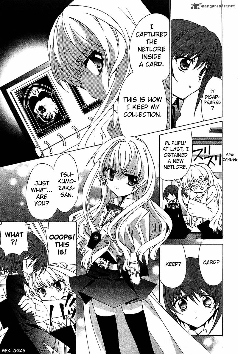 gakuen_nightmare_2_33