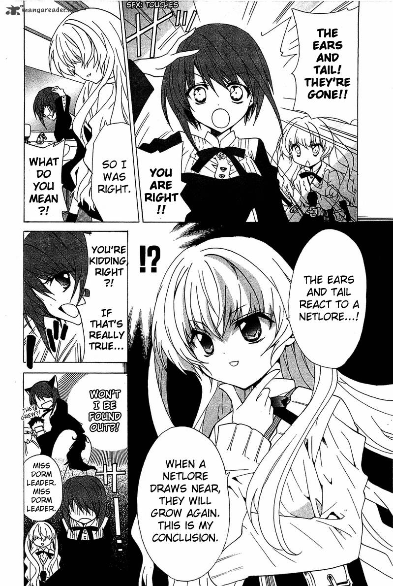 gakuen_nightmare_2_34