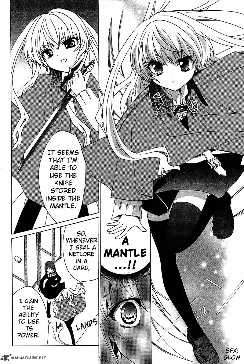 gakuen_nightmare_2_36