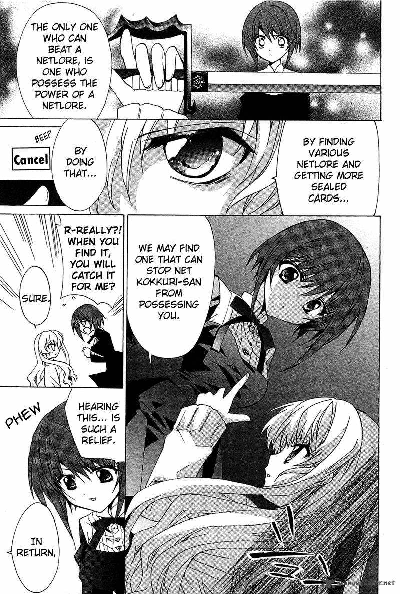 gakuen_nightmare_2_37