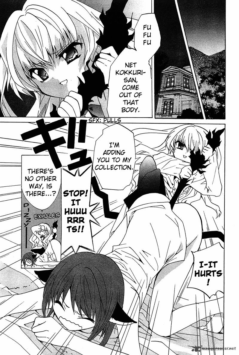 gakuen_nightmare_2_4