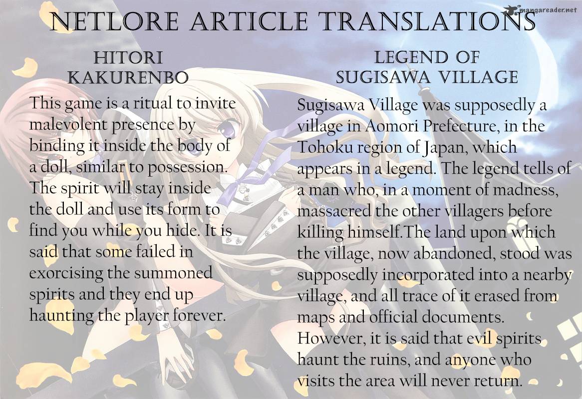 gakuen_nightmare_2_41
