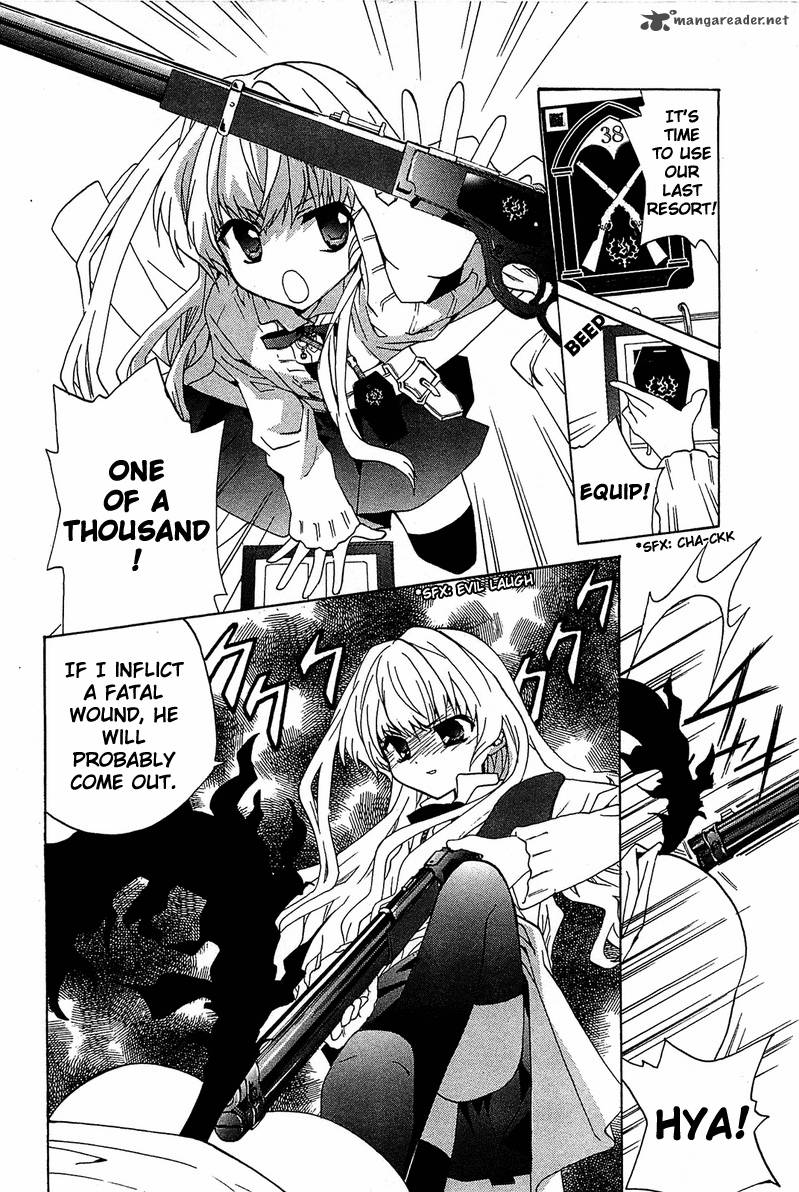 gakuen_nightmare_2_5