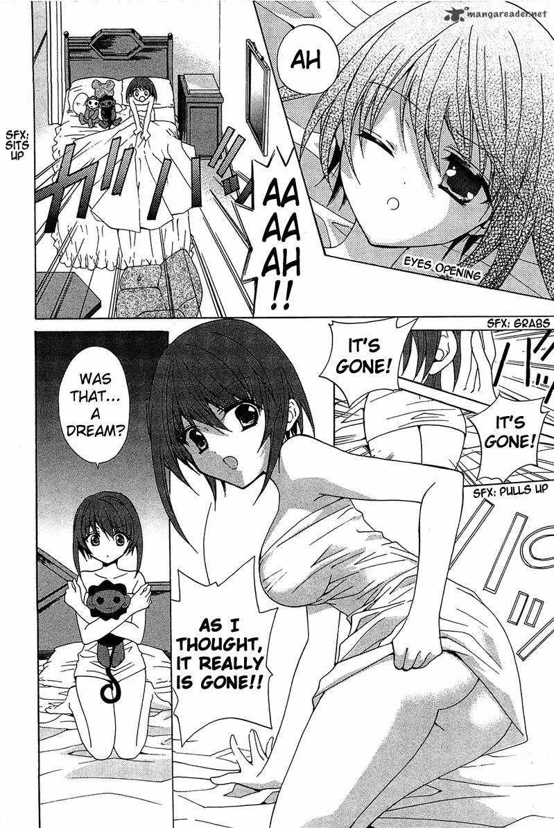 gakuen_nightmare_2_7