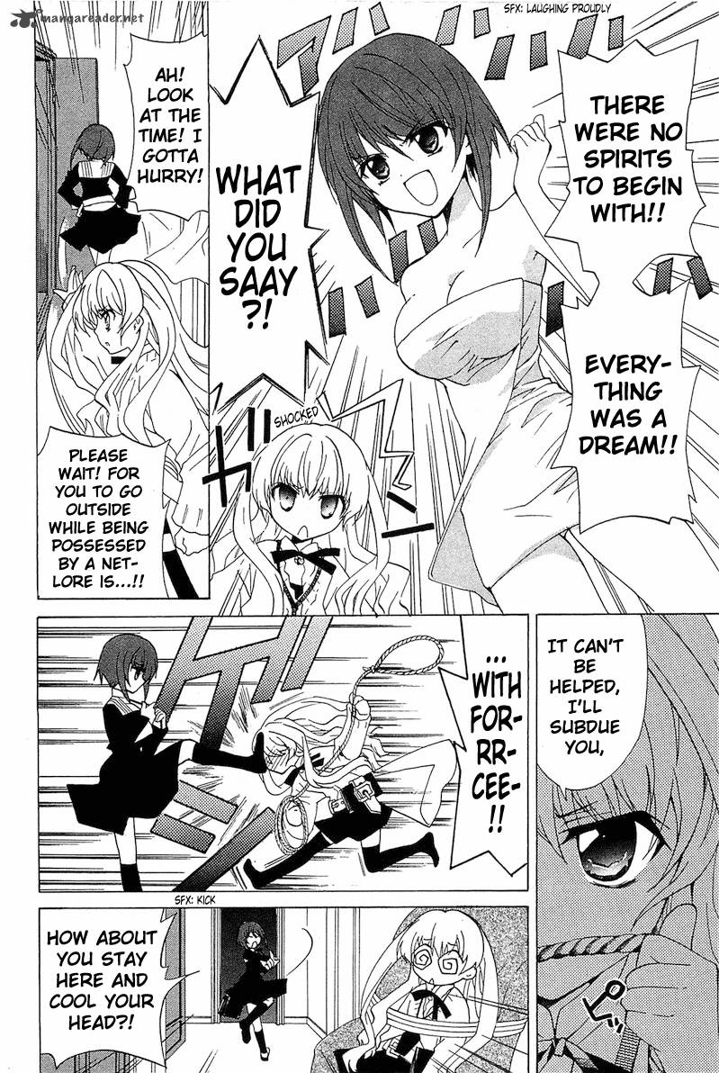 gakuen_nightmare_2_9