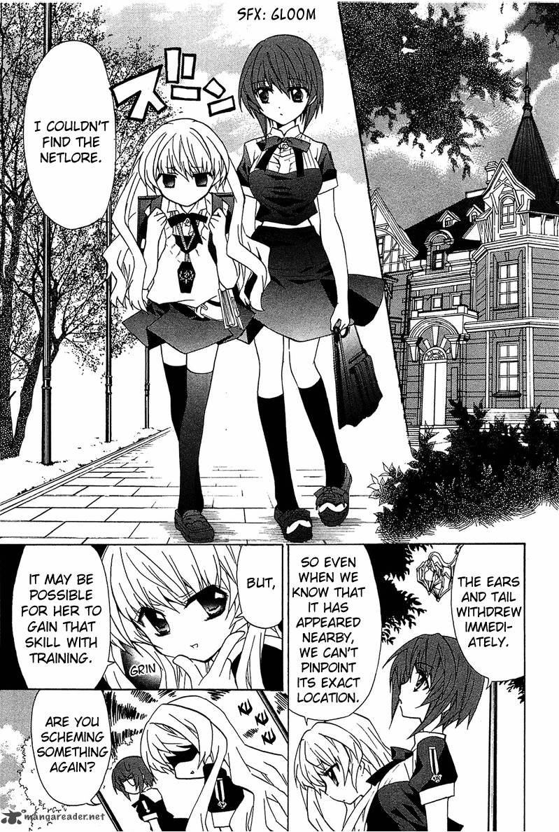 gakuen_nightmare_3_10