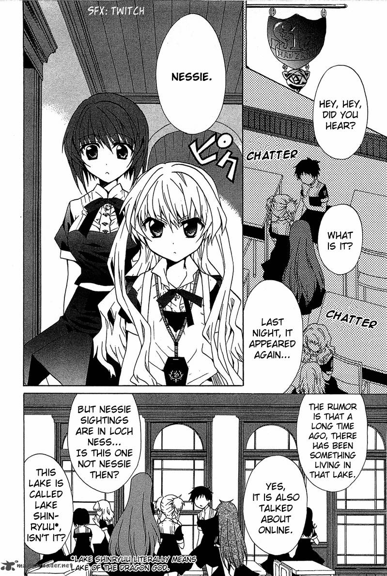 gakuen_nightmare_3_11