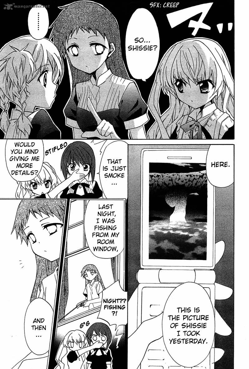 gakuen_nightmare_3_12
