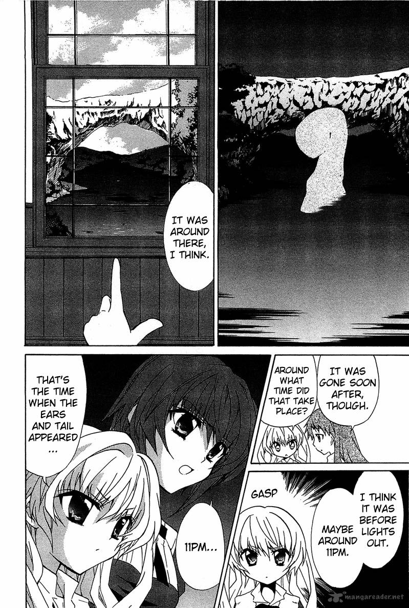 gakuen_nightmare_3_13