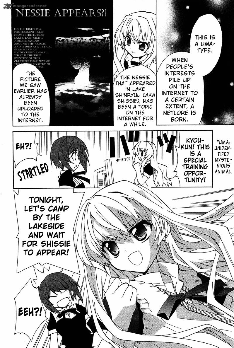 gakuen_nightmare_3_15