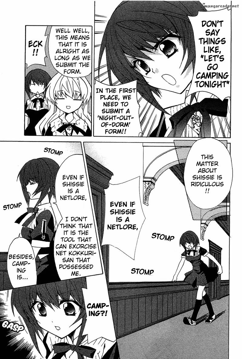 gakuen_nightmare_3_16