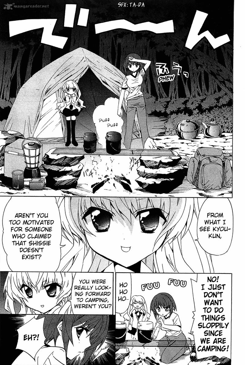 gakuen_nightmare_3_18