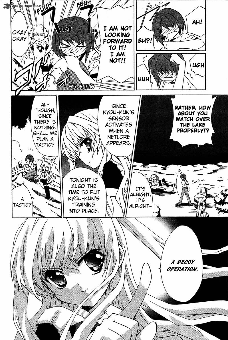 gakuen_nightmare_3_19
