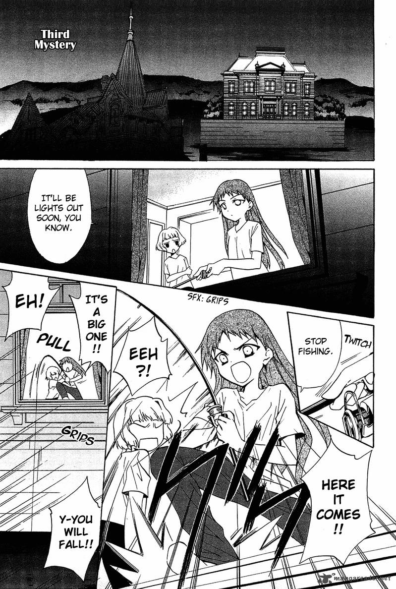 gakuen_nightmare_3_2