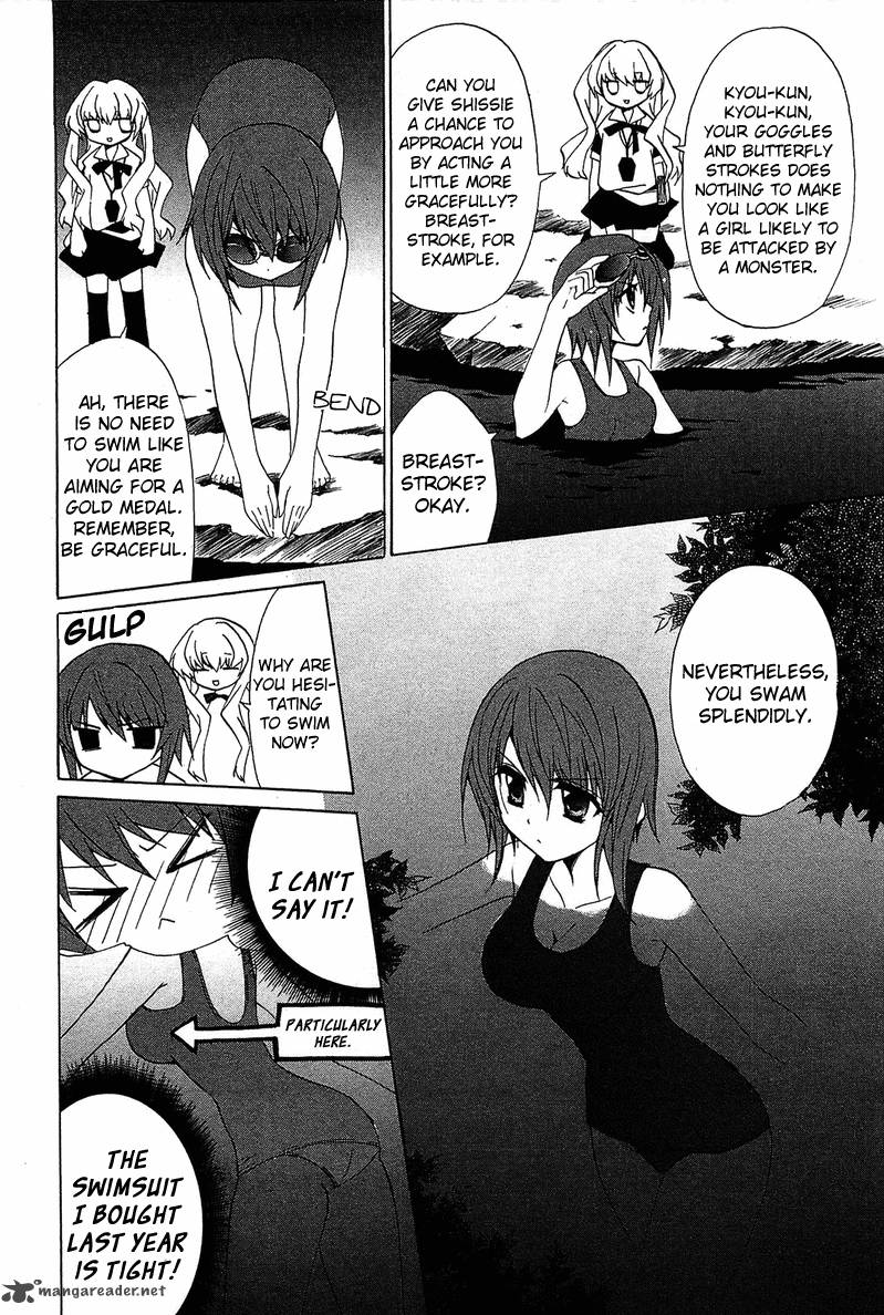 gakuen_nightmare_3_21