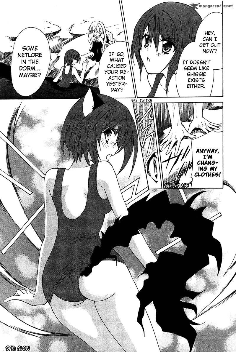 gakuen_nightmare_3_22