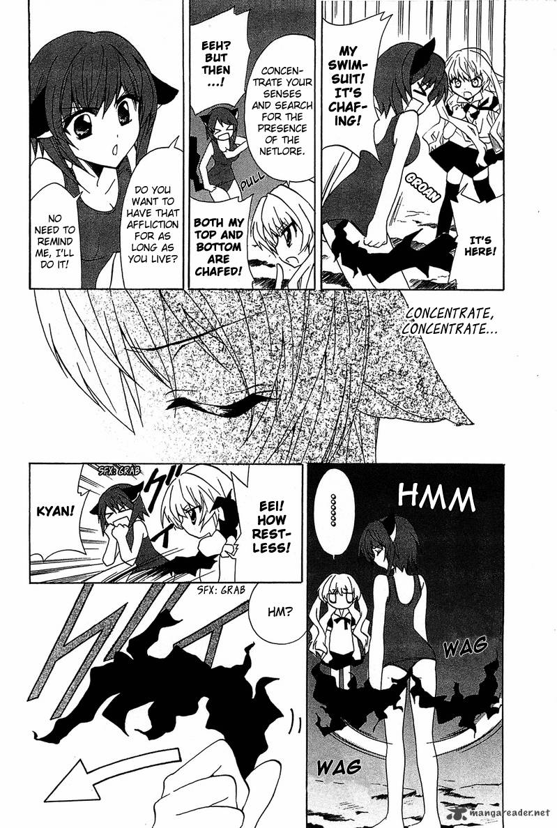 gakuen_nightmare_3_23