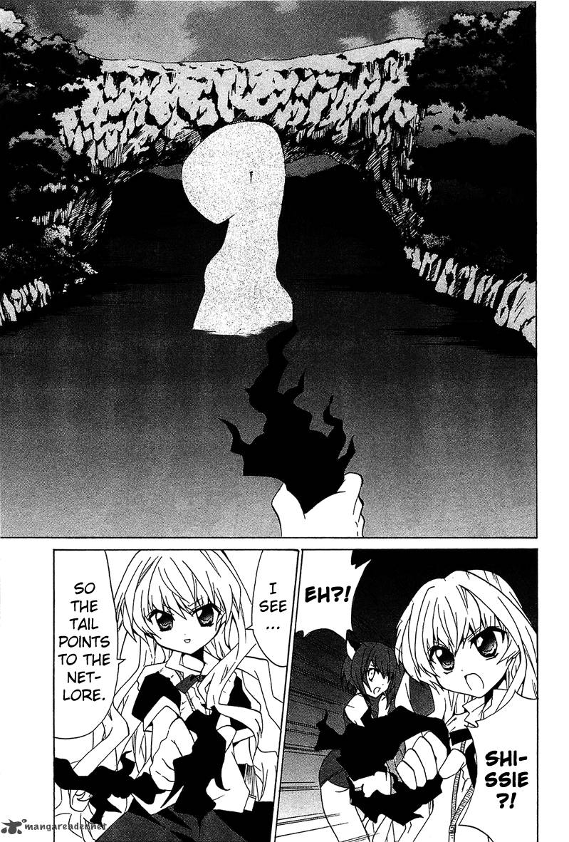 gakuen_nightmare_3_24