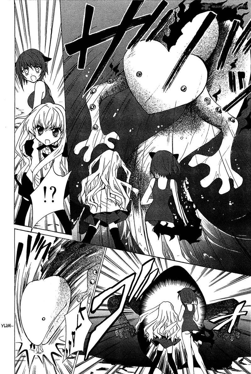 gakuen_nightmare_3_25